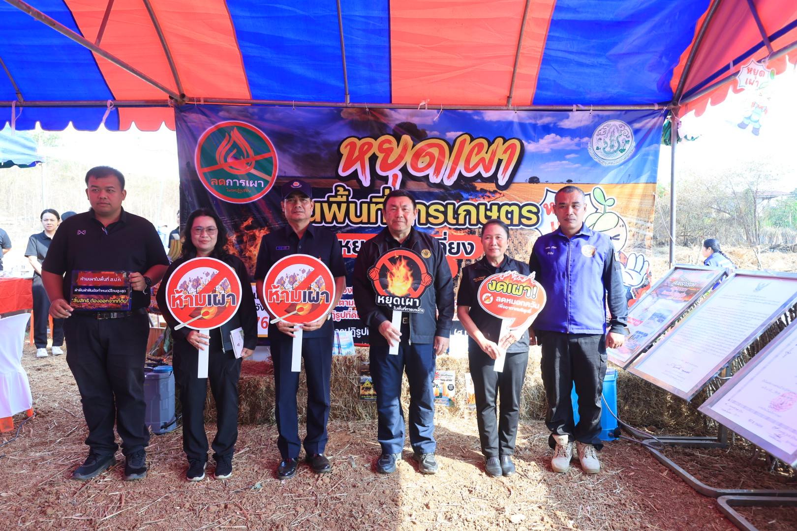 title - ส.ป.ก. ดำเนินโครงการจัดที่ดินแปลงว่างให้เกษตรกรผู้ไร้ที่ดินทำกินในเขตปฏิรูปที่ดินจังหวัดเพชรบูรณ์